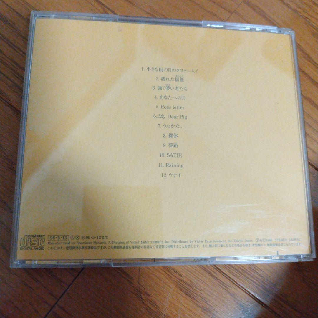 Cocco/クムイウタ — image 2