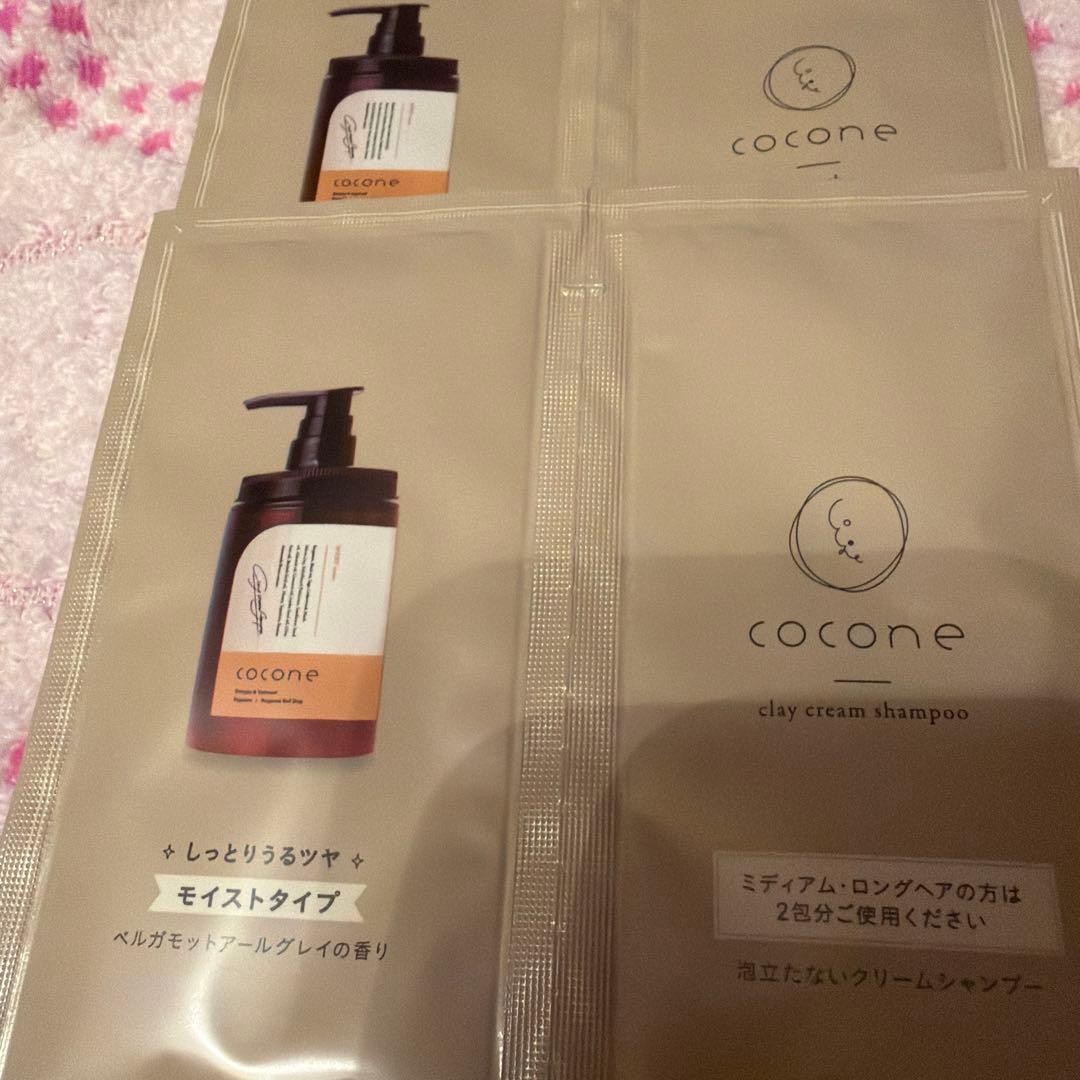 cocone クレイクリームシャンプー 試供品セット — image 3