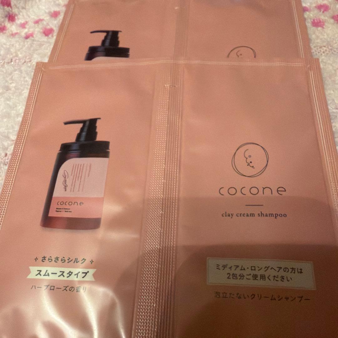 cocone クレイクリームシャンプー 試供品セット — image 5