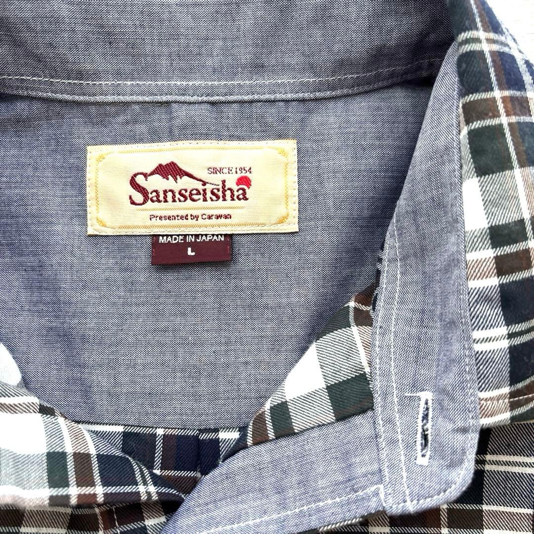 Sanseisha チェック柄シャツ Lサイズ — image 3