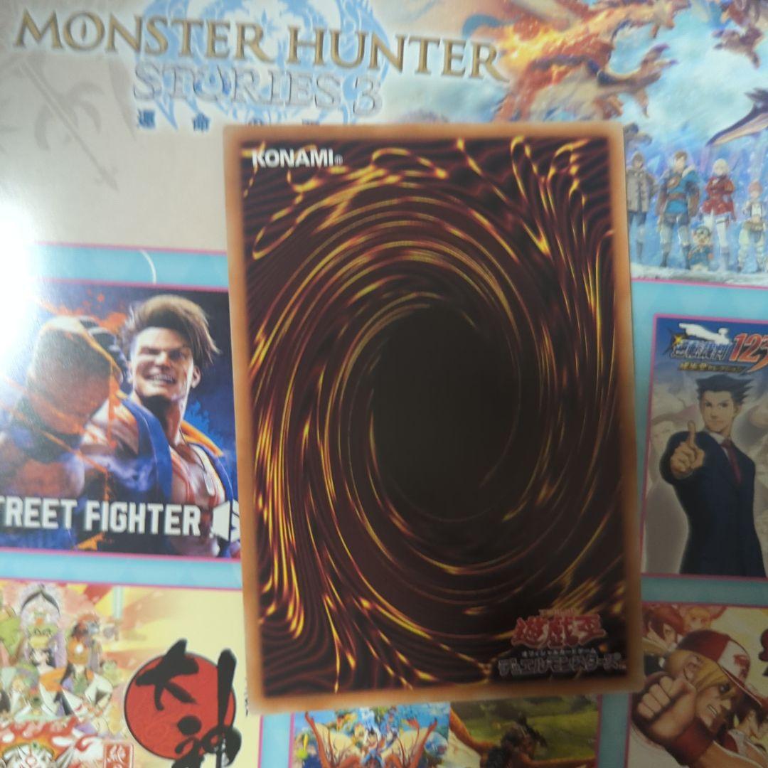 遊戯王　Vジャンプ　カプセル・モンスター・チェス　2枚 — image 3