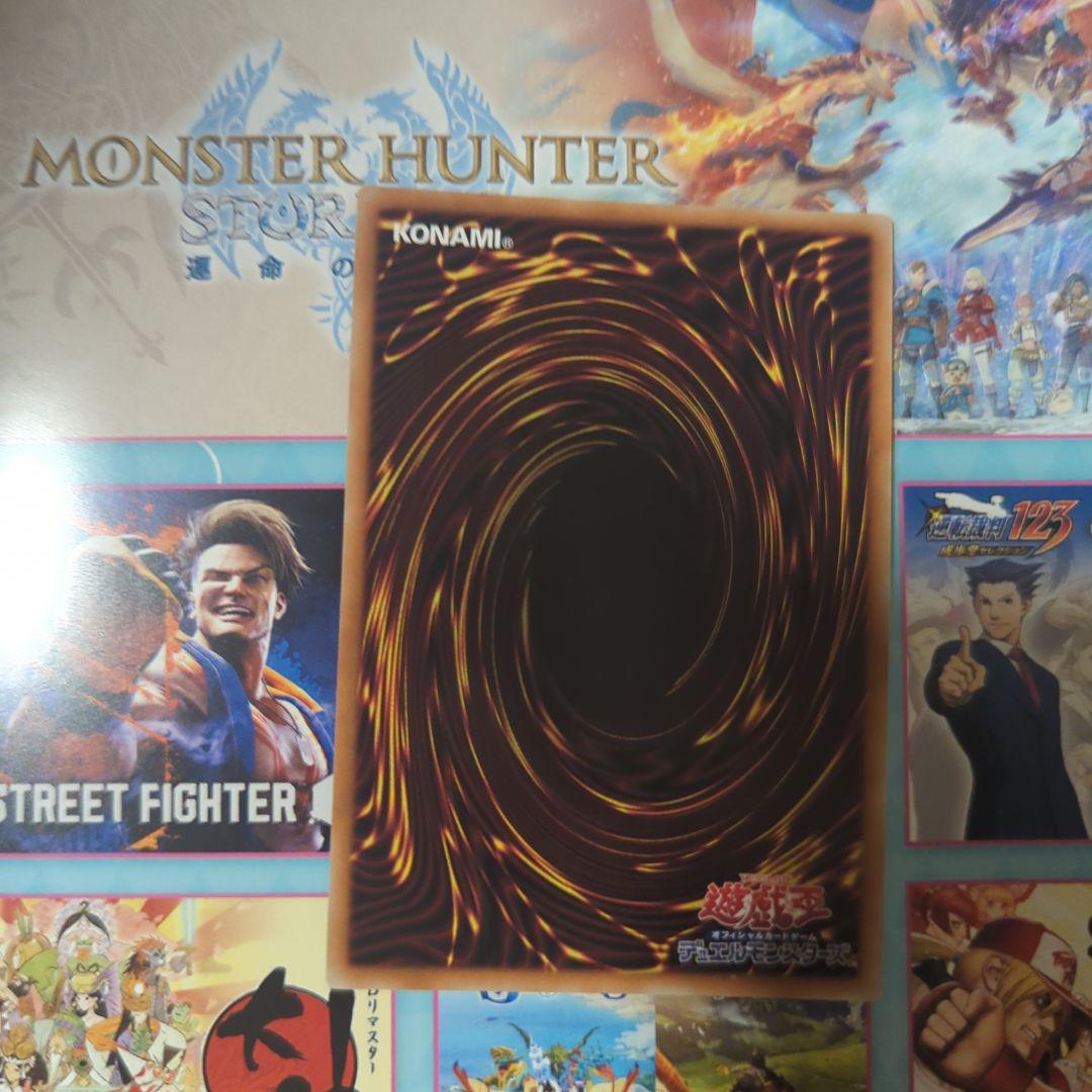 遊戯王　Vジャンプ　カプセル・モンスター・チェス　2枚 — image 5