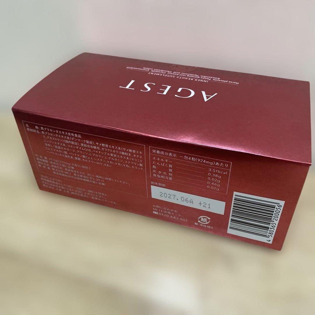 エイジスト　馬プラセンタサプリメント1箱30包 — image 2