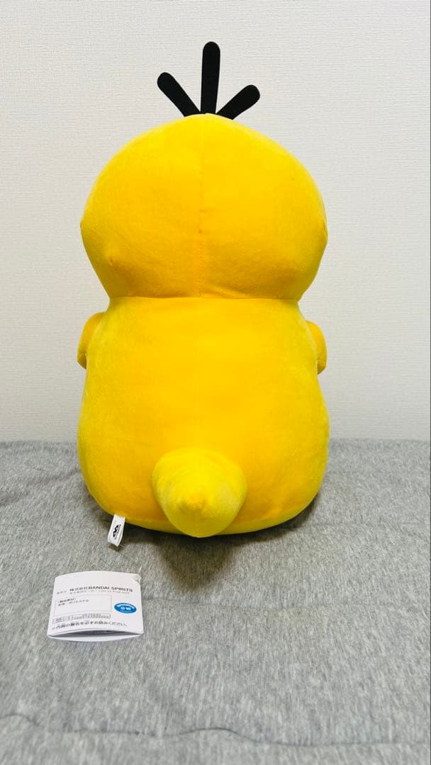 ポケモン コダック ぬいぐるみ — image 2