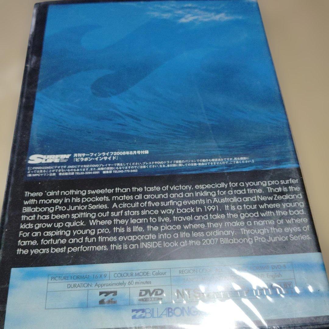 O inside サーフィン — image 2