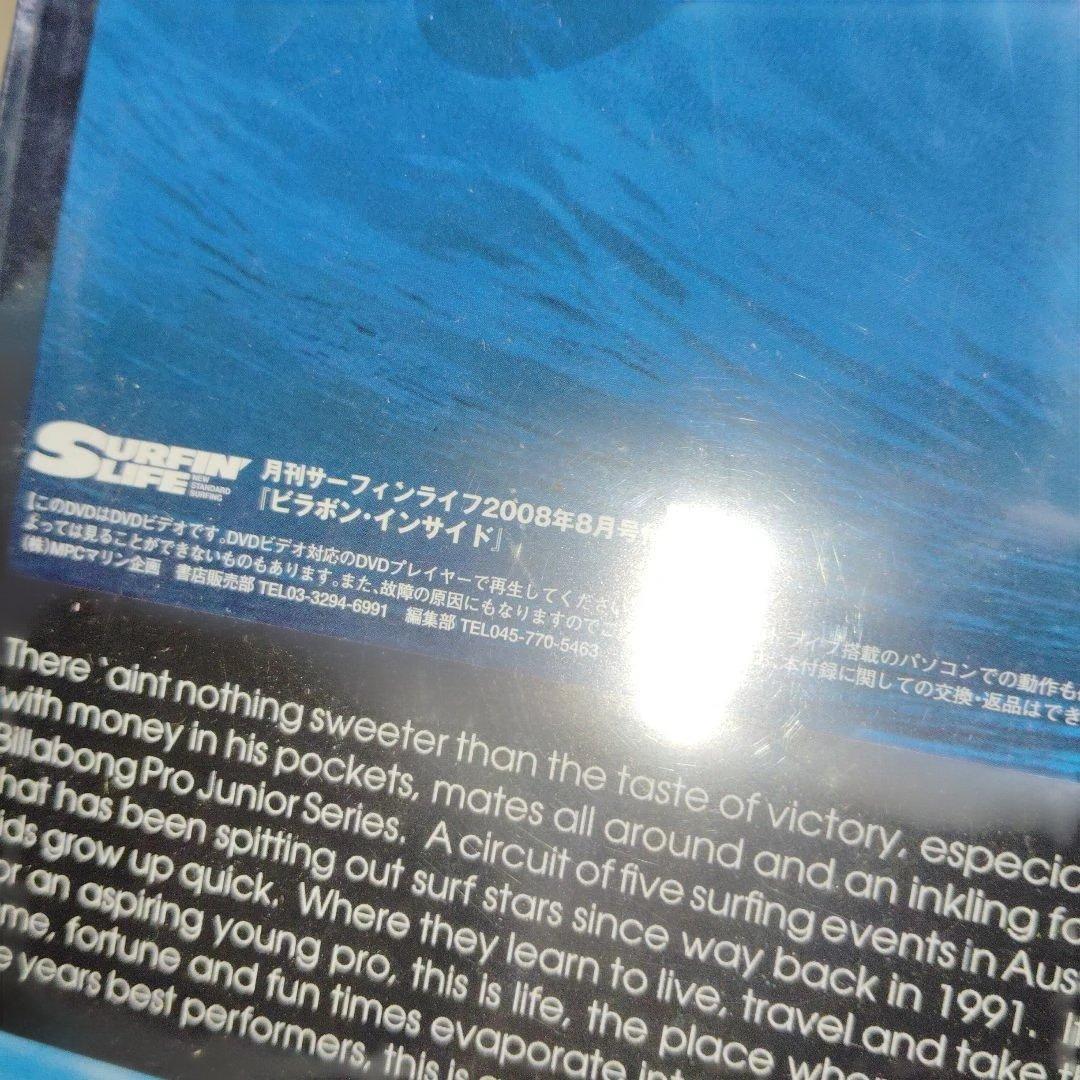 O inside サーフィン — image 3