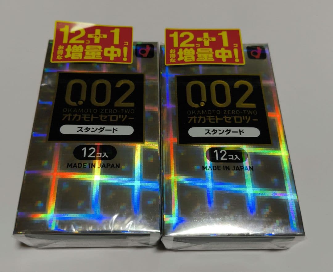 オカモト 0.02 ゼロツー スタンダード 13個入 2箱セット — image 2