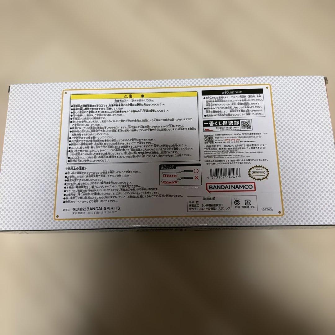一番くじ スーパーマリオ C賞 スーパーキノコのフライパン — image 2