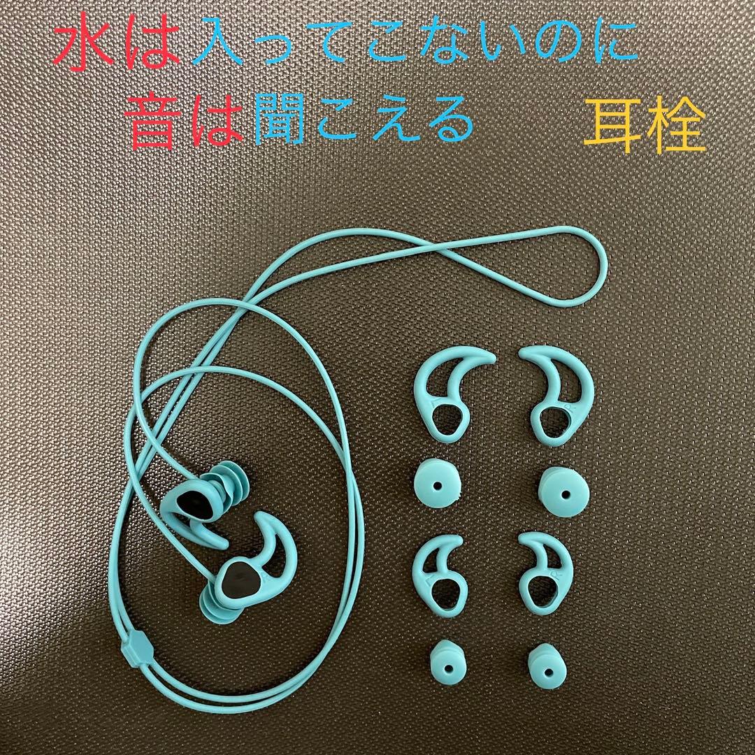 最新版 サーフィン用イヤープラグ サーファーズイヤー防止 オールブルー — image 3