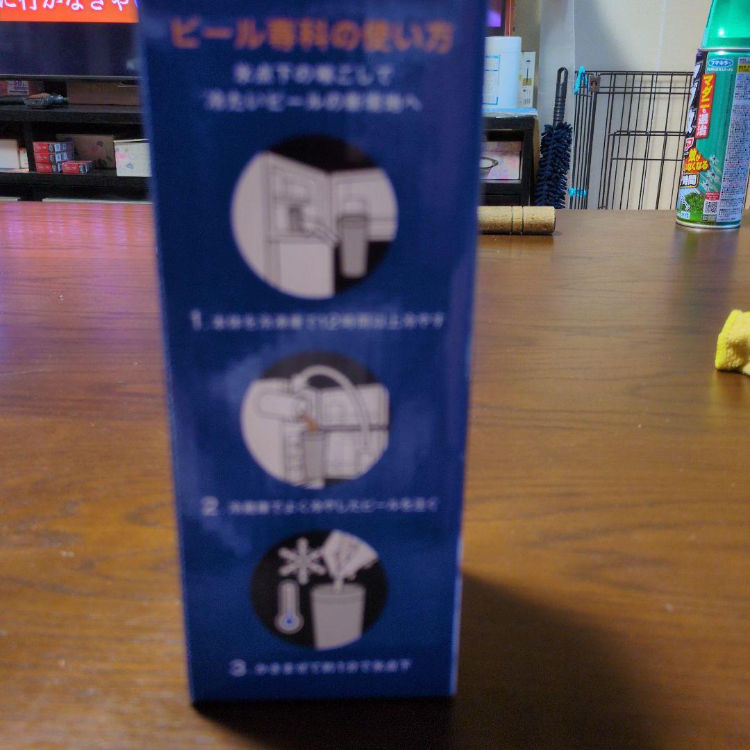 専用になりました — image 2