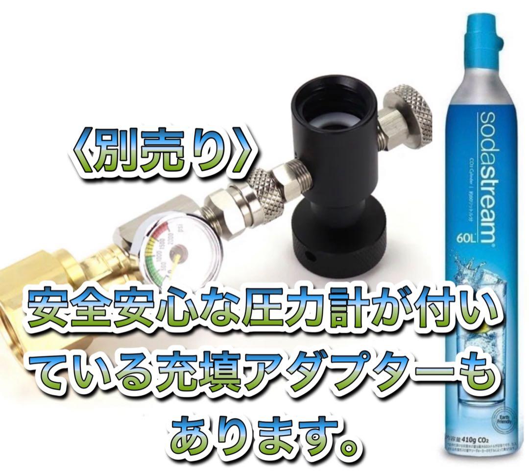 ソーダストリーム テラ デュオ 125cm TERRA ARTミドボン接続ホース — image 2
