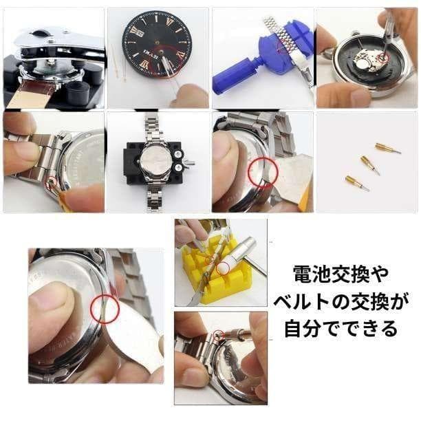 腕時計 工具 147点セット ベルト 修理 電池 交換 バンド メンテナンス☆ — image 3