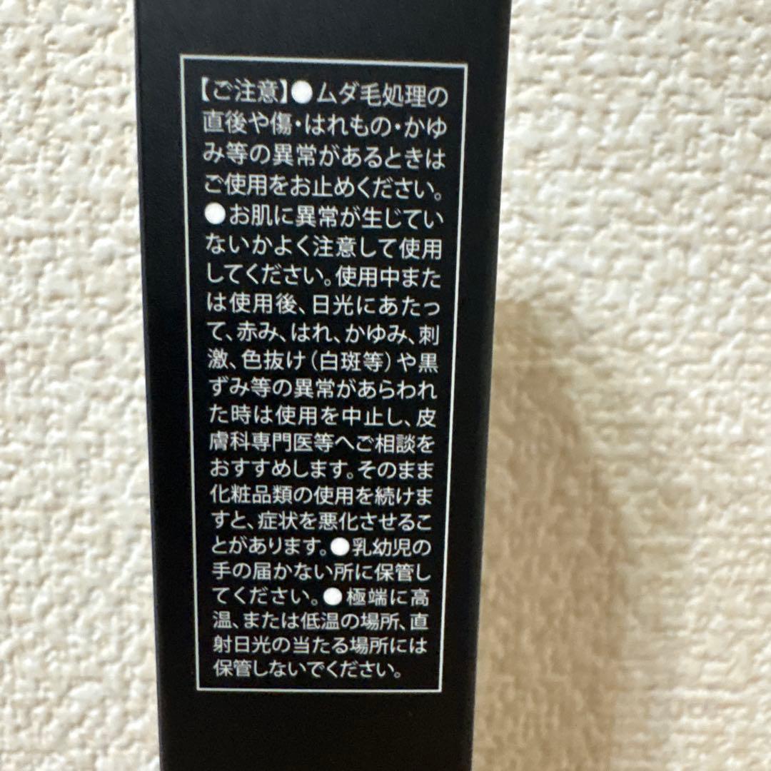 NULL デオドラントゲル30ml制汗剤 薬用3本セット。 — image 5
