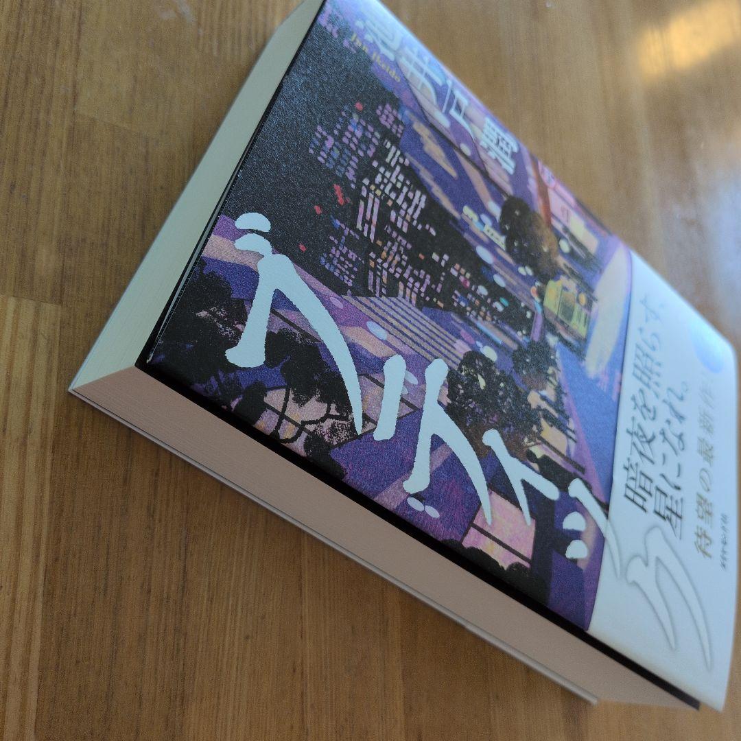 ブティック　最新刊♪ — image 3