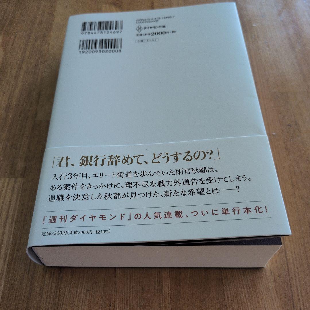 ブティック　最新刊♪ — image 4