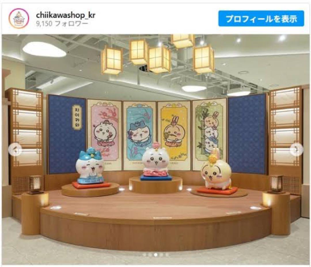 【韓国限定】ちいかわ 韓服3種セット 屏風 ステッカー付属 — image 3