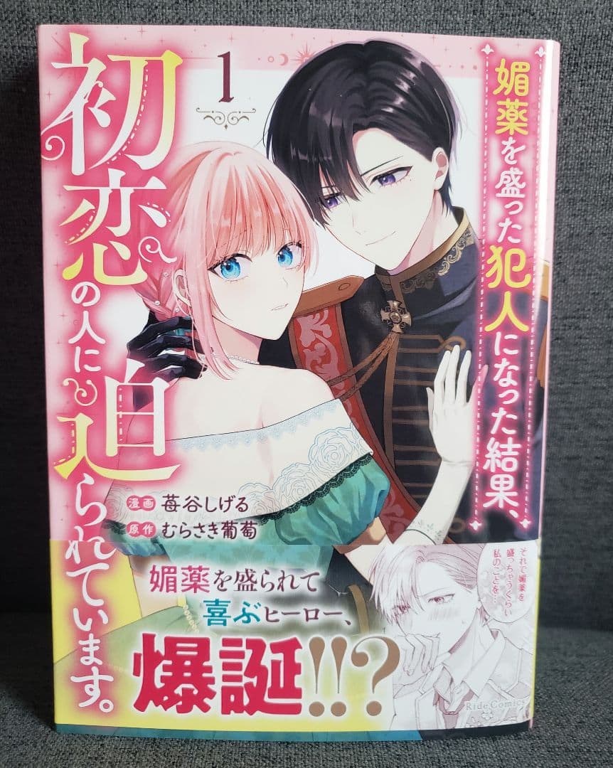 せしあ@プロフ必読♪様 リクエスト 2点 まとめ商品 — image 2