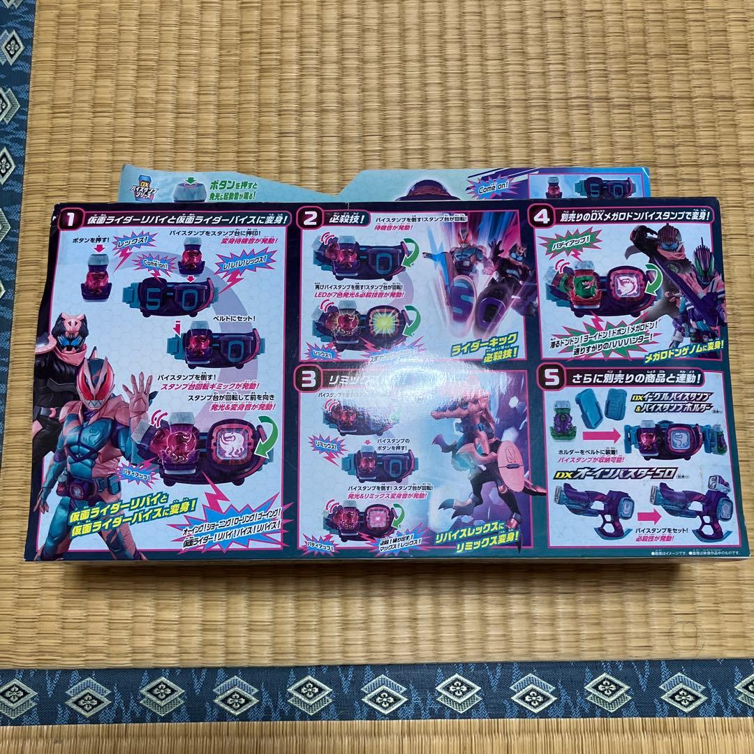 【とらぼう様専用】仮面ライダーリバイス 変身ベルト DXリバイスドライバー — image 4
