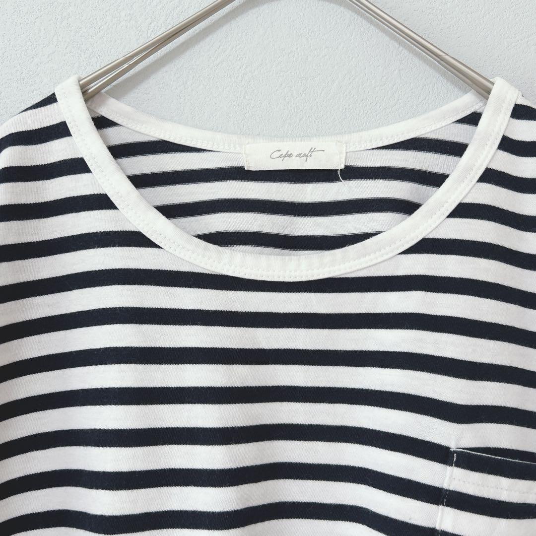 Cepo craft サポクラフト　Tシャツ　半袖　カットソー　ボーダー　L — image 3