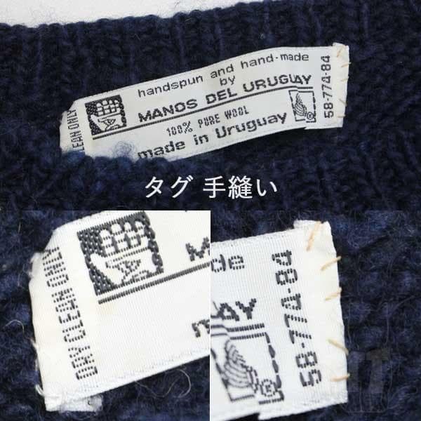 マノスデルウルグアイ パッチワークニット ヴィンテージニット 270A57 — image 3