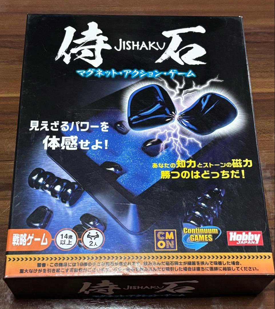 侍 JISHAKU マグネットアクションゲーム — image 2