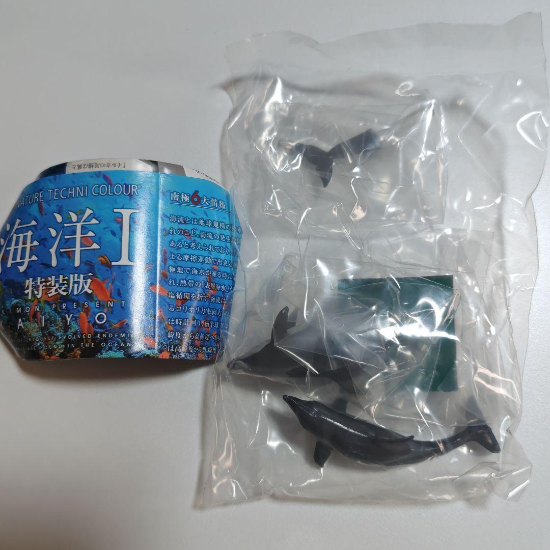 ふ様 リクエスト 2点 まとめ商品 — image 2