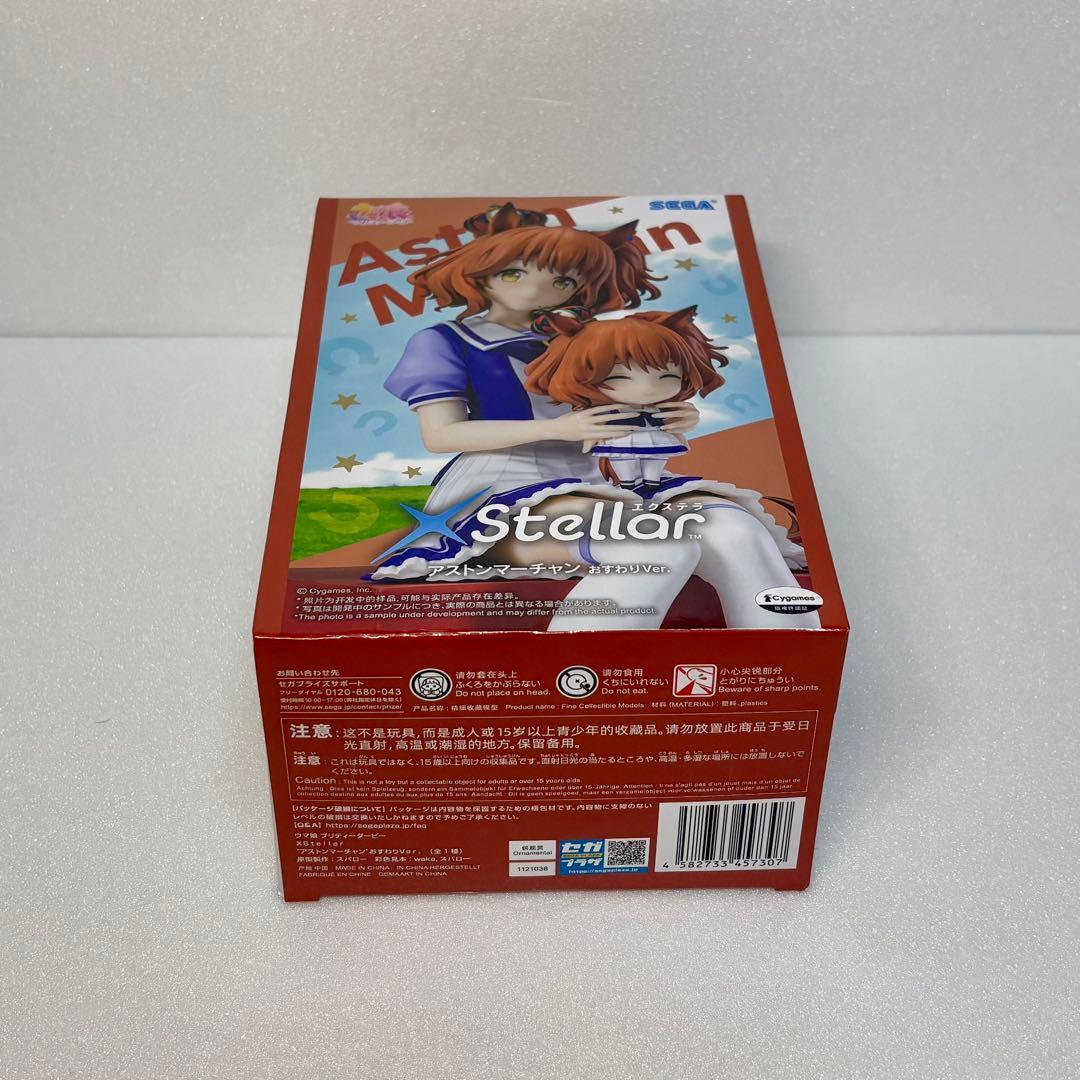箱付き 新品未開封 ウマ娘 プリティーダービー アストンマーチャン フィギュア — image 3