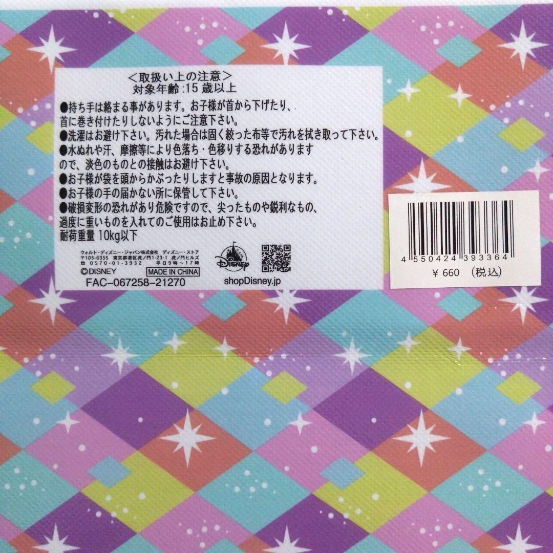 【新品未使用】Disney FLAGSHIP TOKYO トートバッグ — image 4