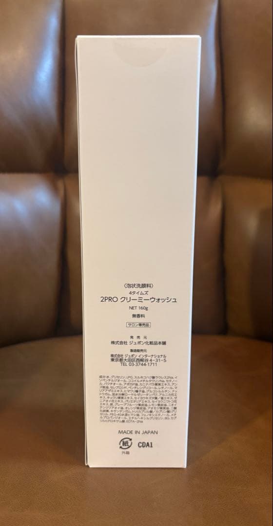 4タイムズ　2PRO クリーミーウォッシュ160g — image 2