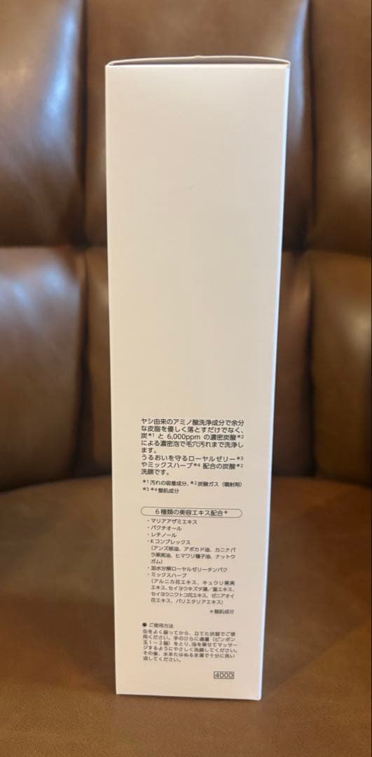 4タイムズ　2PRO クリーミーウォッシュ160g — image 3