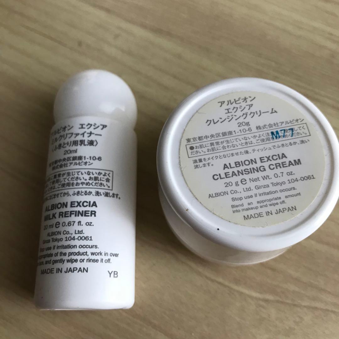 アルビオンエクシア　クレンジングクリーム20g ミルクリファイナー乳液20ml — image 2