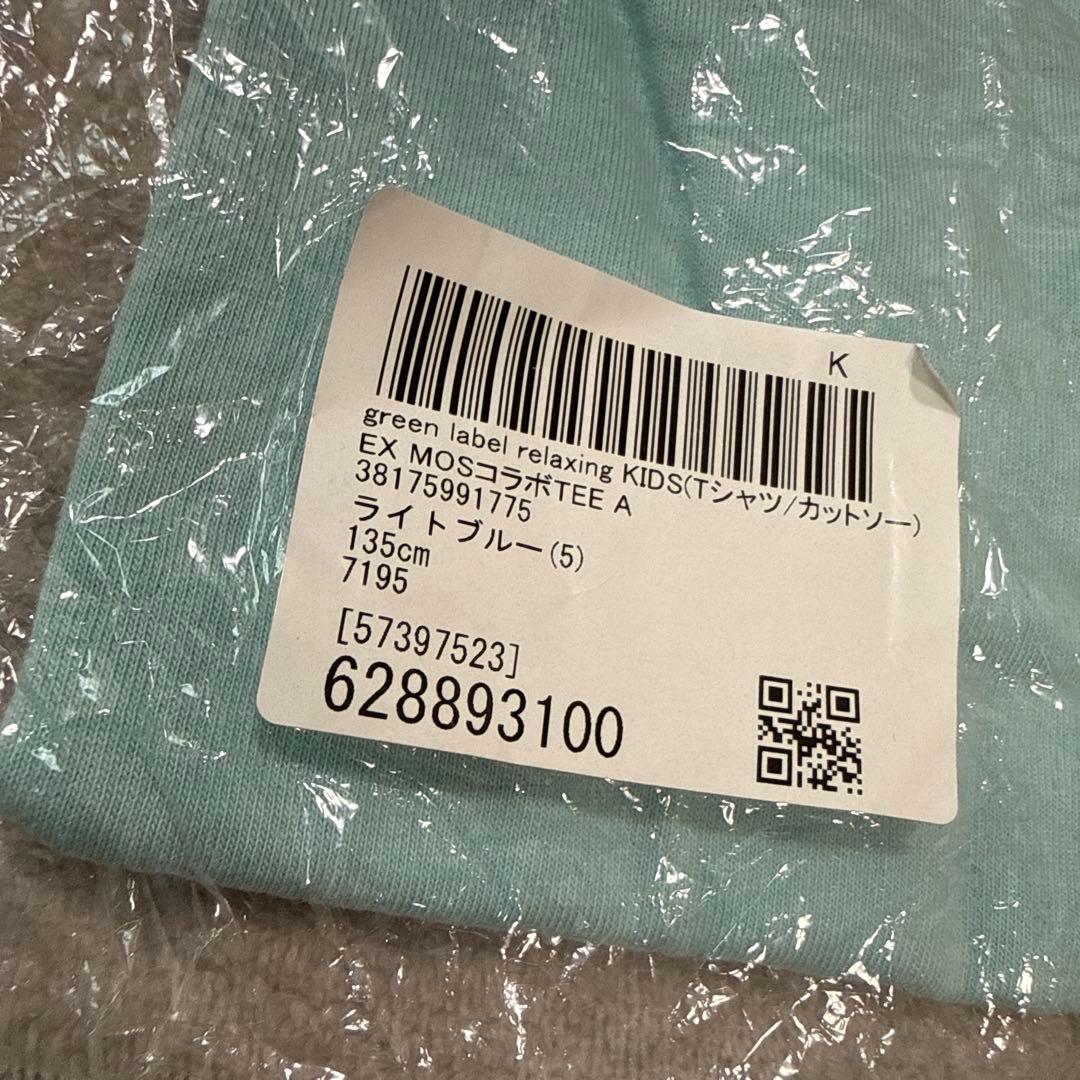 green label relaxing kids Tシャツ（135cm） — image 3