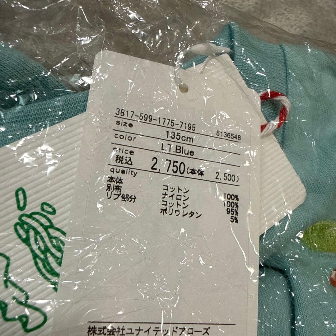green label relaxing kids Tシャツ（135cm） — image 4