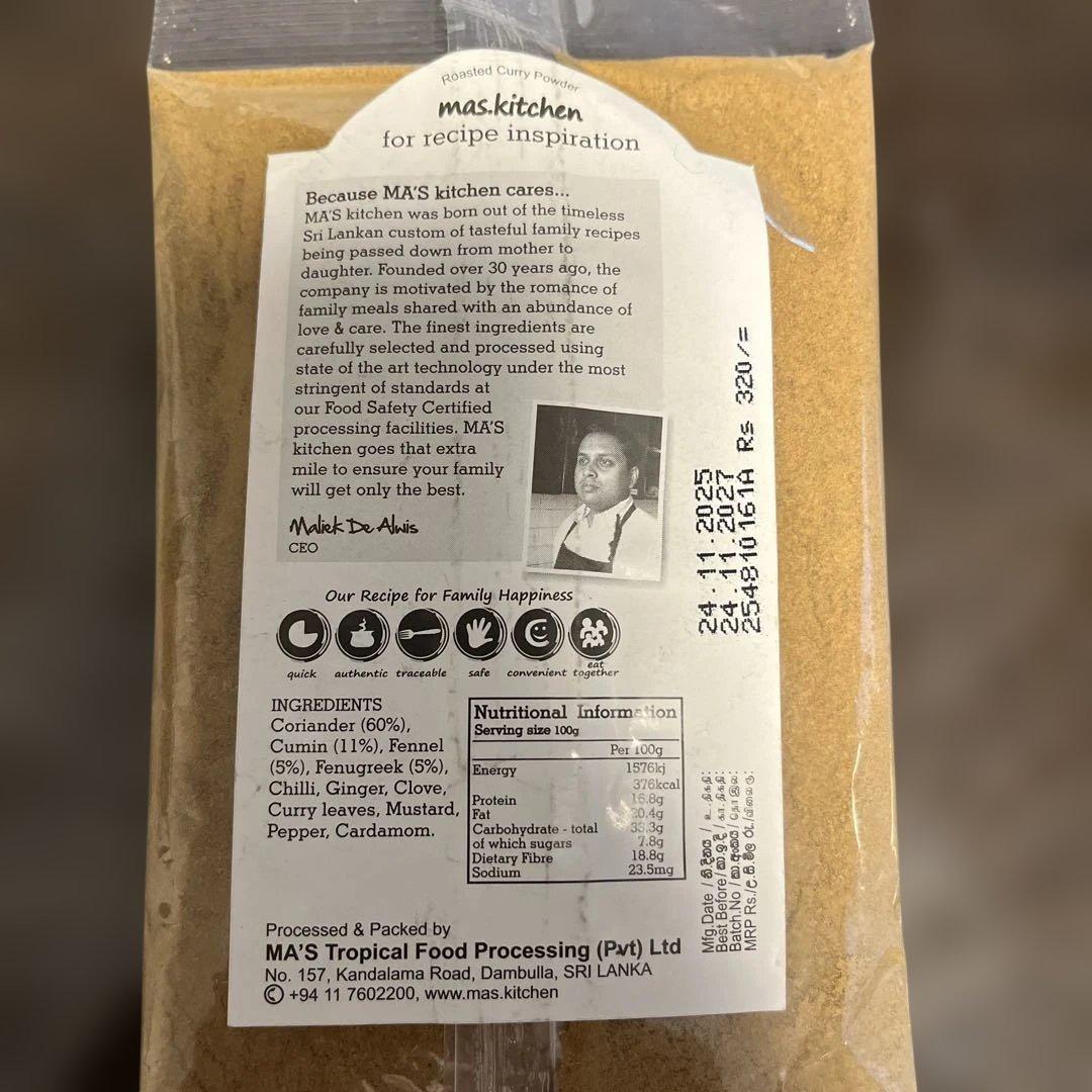 MA'S KITCHEN Roasted Curry Powder 100g — image 2