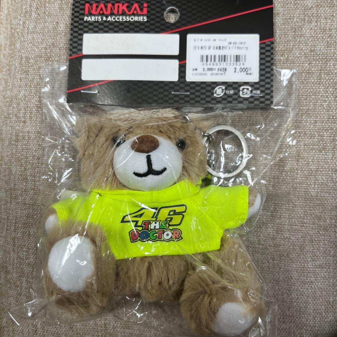 【新品未開封】バレンティーノ・ロッシ　ぬいぐるみ　MotoGP グッズ — image 2