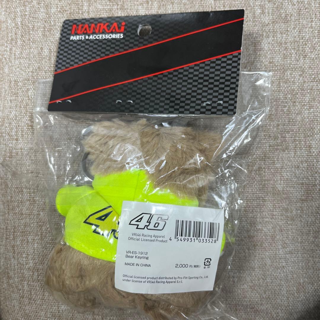 【新品未開封】バレンティーノ・ロッシ　ぬいぐるみ　MotoGP グッズ — image 3