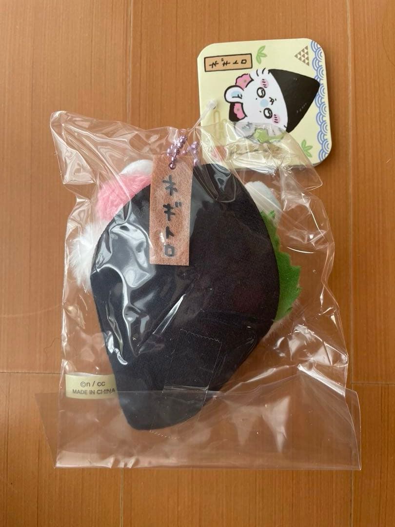 ちいかわ寿司　マスコット（モモンガ/ネギトロ）　新品未開封品 — image 2