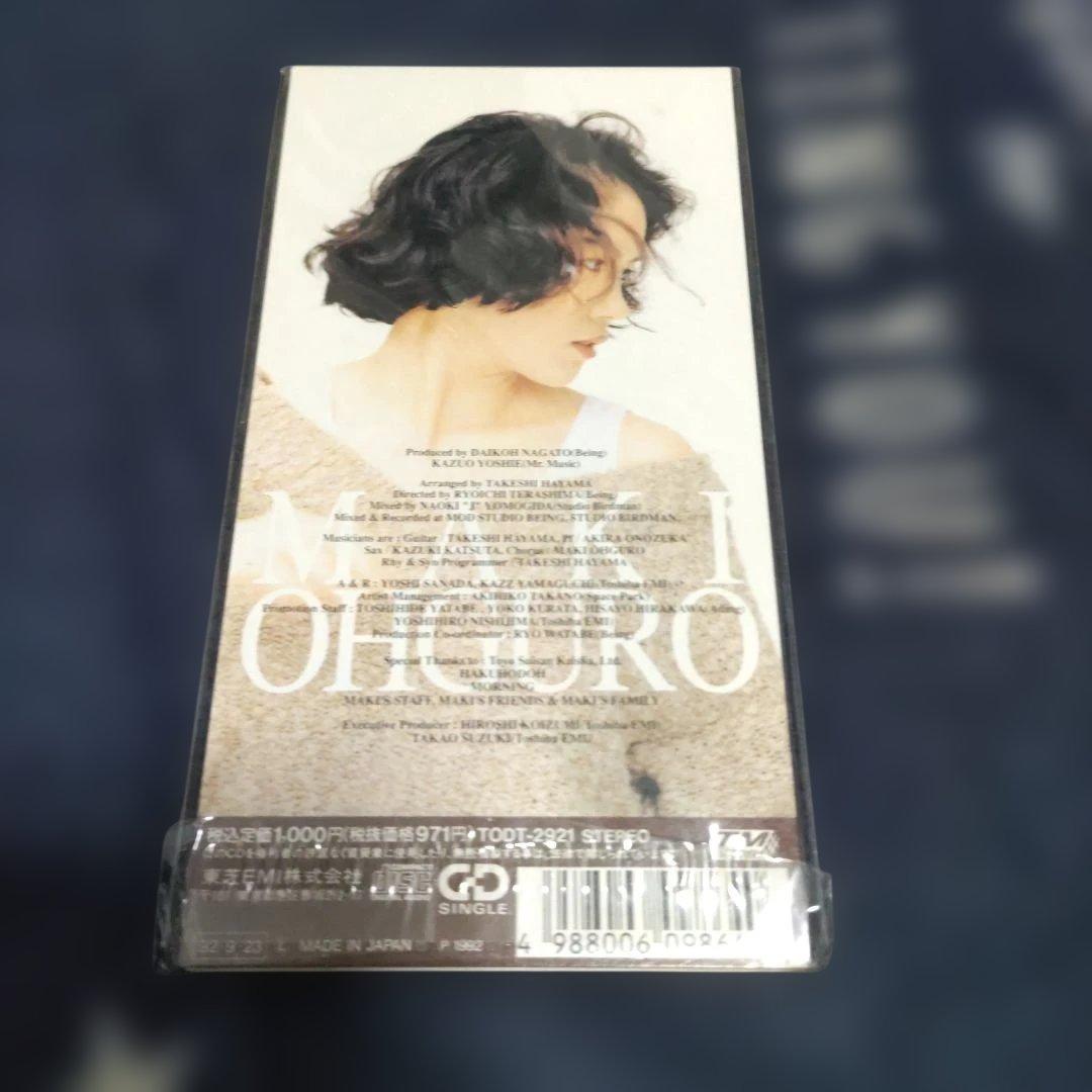 【新品未開封】大黒摩季 DA・KA・RA 8cmシングル CD — image 2
