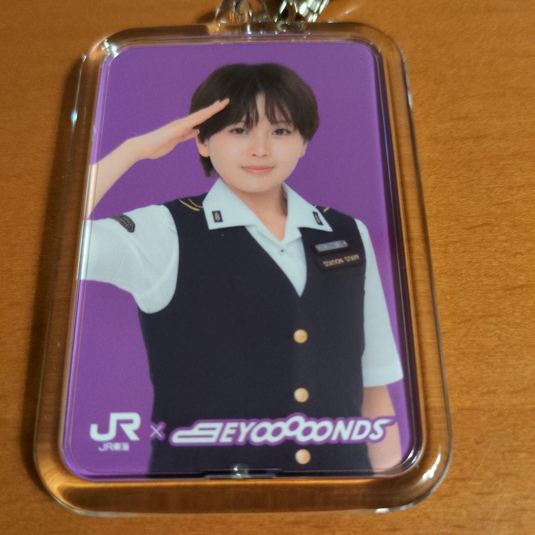 平井美葉 BEYOOOOONDS JR東海 推し旅 アクリルキーホルダー — image 2