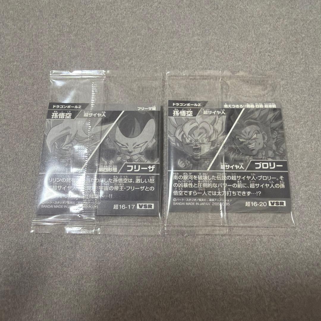 ドラゴンボール 超戦士シールウエハース 2枚セット VSレア — image 2