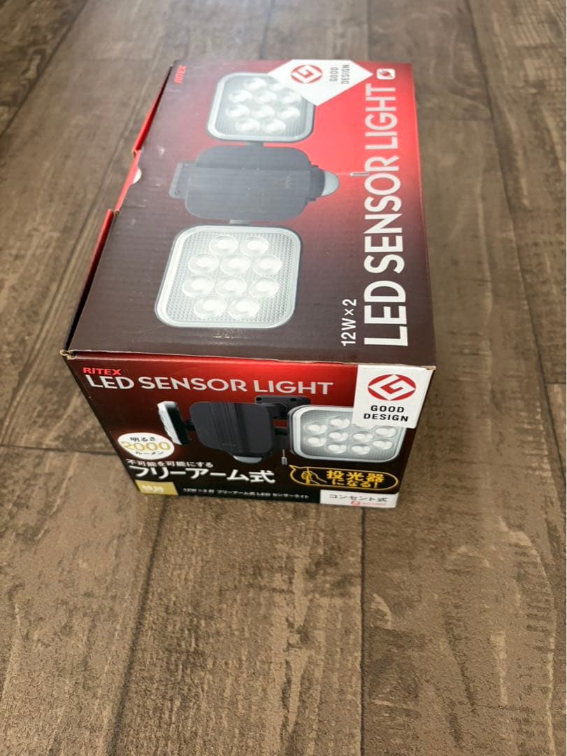 ムサシ RITEX 12W×2灯 フリーアーム式LEDセンサーライト — image 3