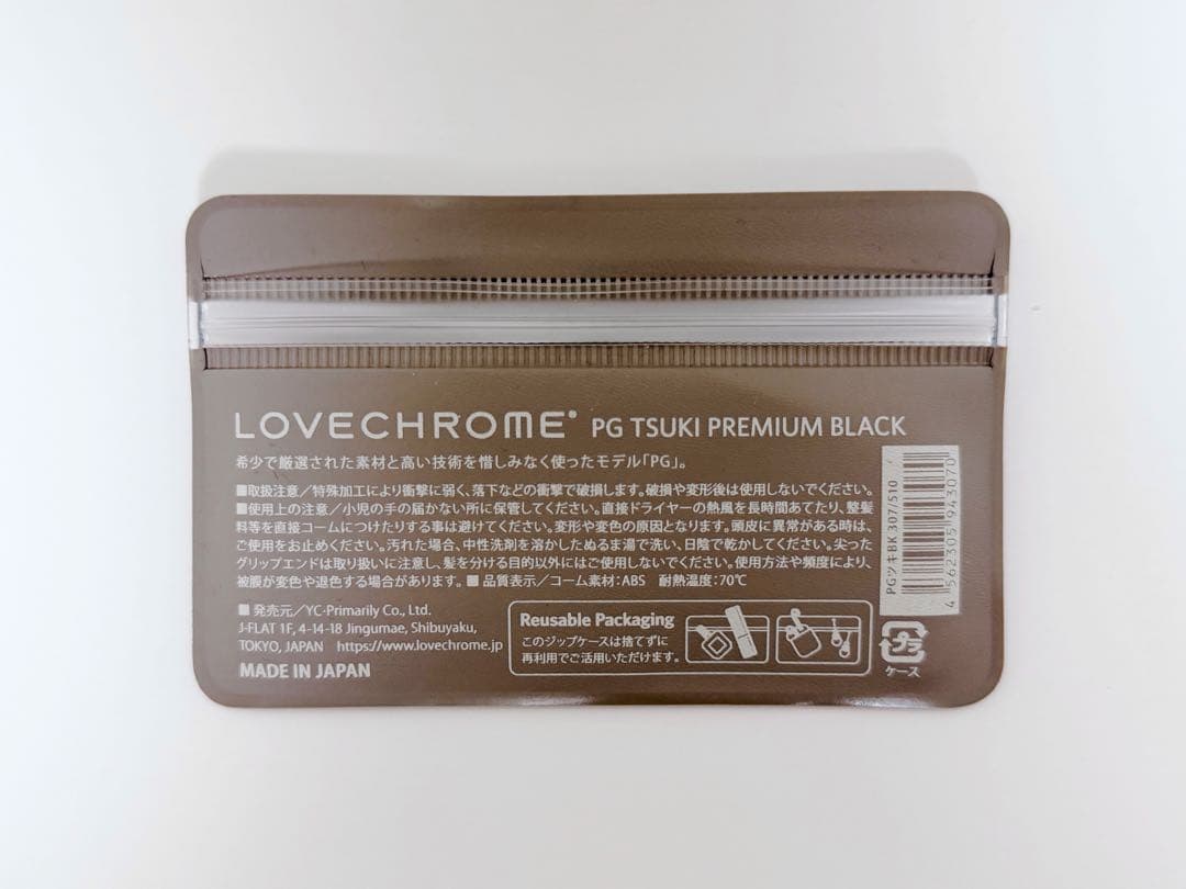 【未使用に近い】LOVE CHROMEラブクロム PGツキ プレミアム ブラック — image 2