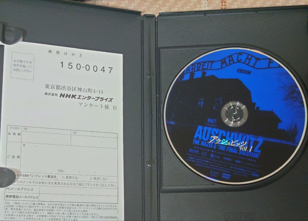 BBC アウシュビッツ DVD Vol.1 Vol.2 セット — image 4