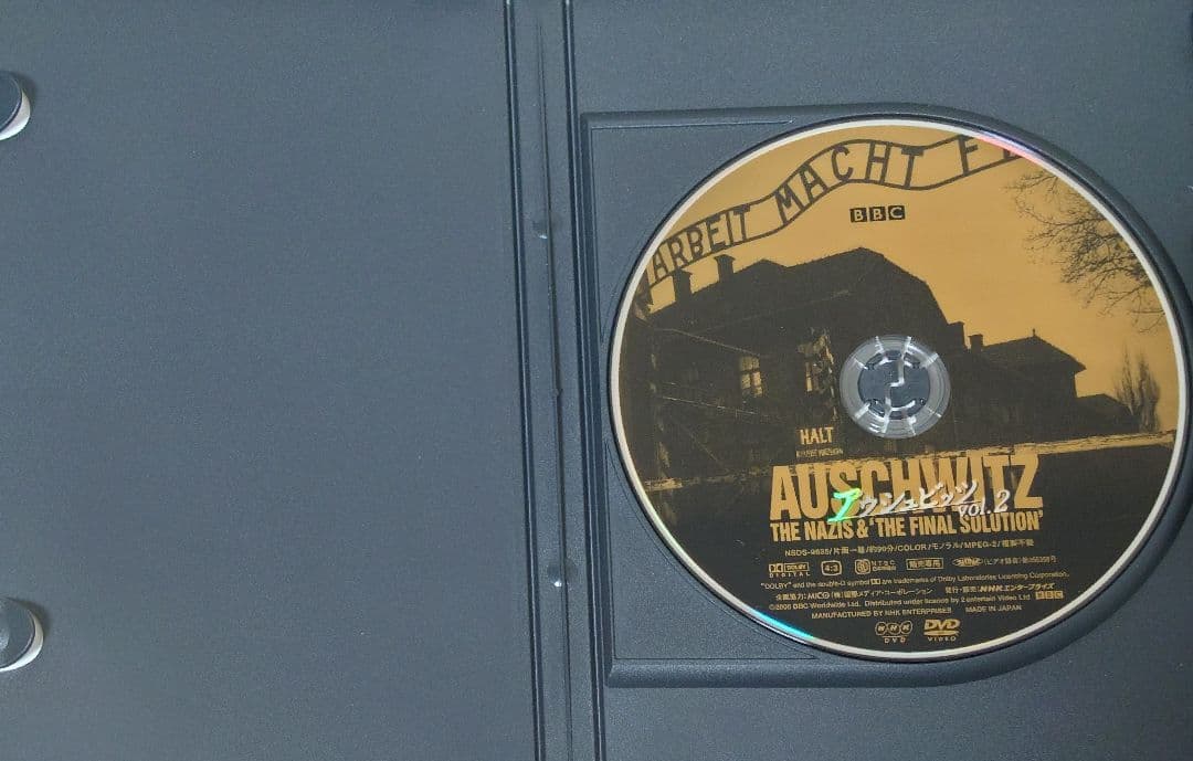 BBC アウシュビッツ DVD Vol.1 Vol.2 セット — image 5