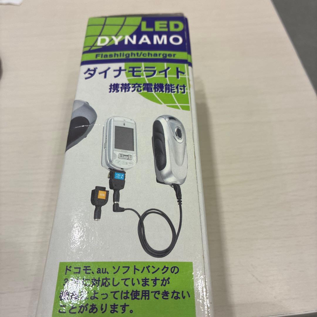 LED DYNAMO ダイナモライト 携帯充電機能付 — image 3