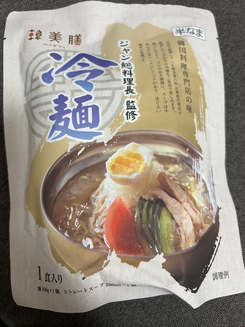 韓美膳 ジャン総料理長監修 冷麺 2食セット — image 2