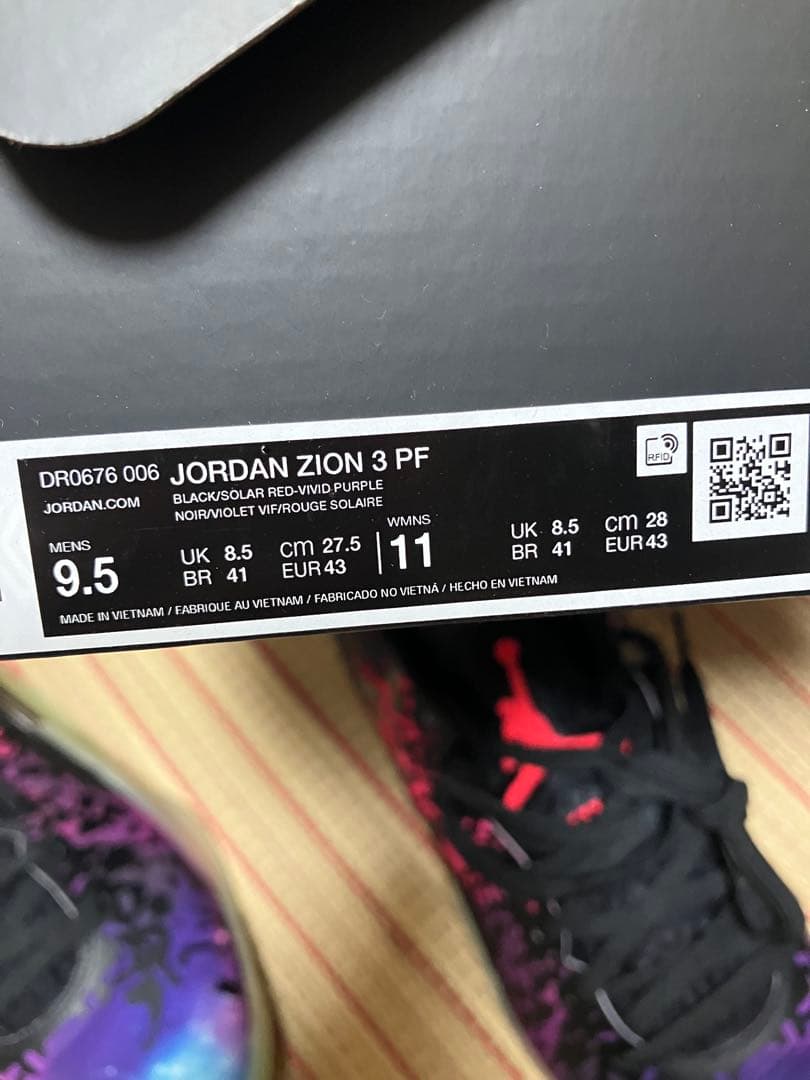 NIKE ナイキ　スニーカー　Jordan ZION ３PF 靴　ジョーダン — image 4