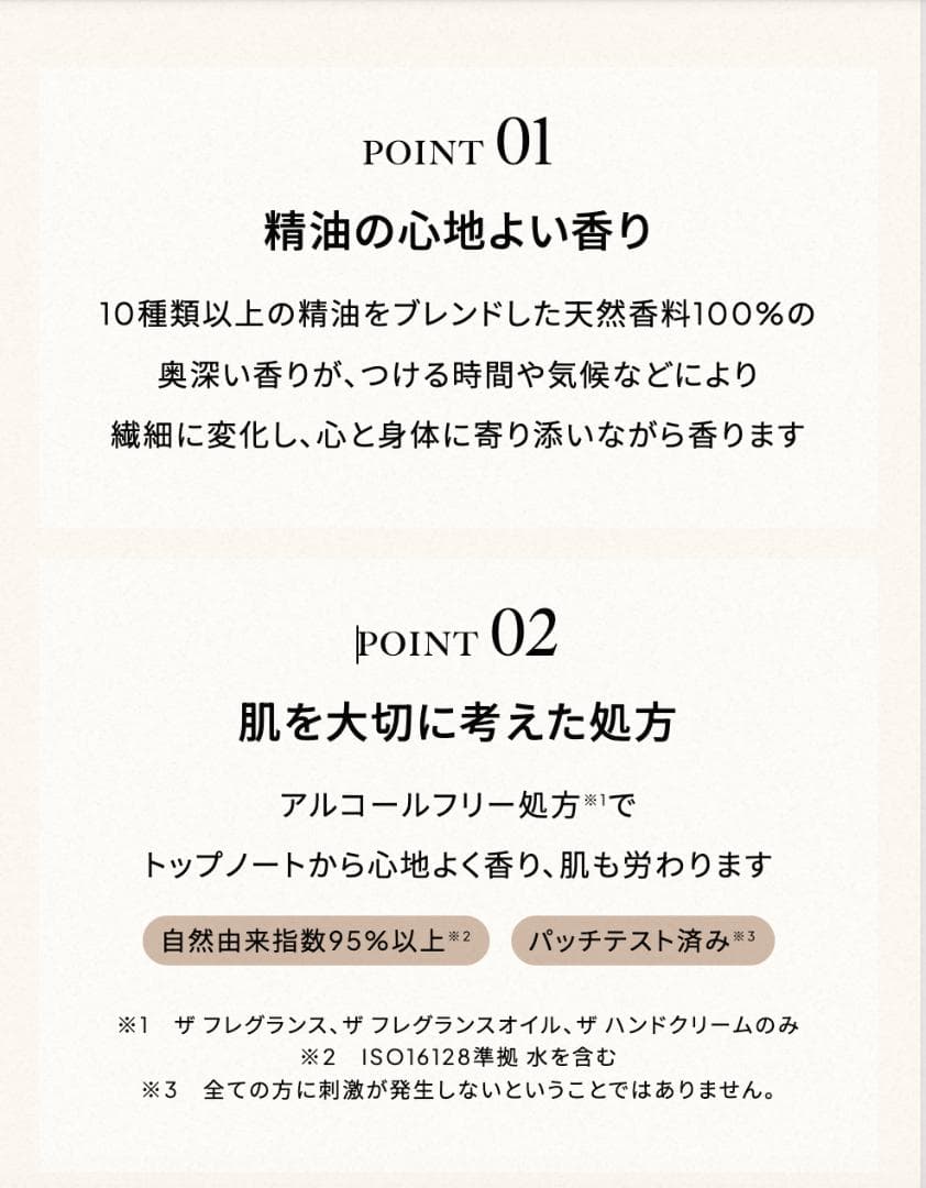 新品⭐️2本セット【セルフリフレクション】ザ フレグランス オイル 15ml — image 3