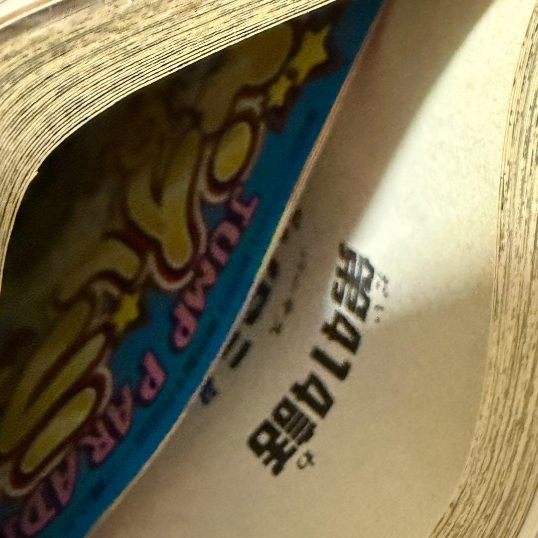 初版 ジャンパラ付きONE PIECE ワンピース 43巻 第1刷発行 尾田 — image 3