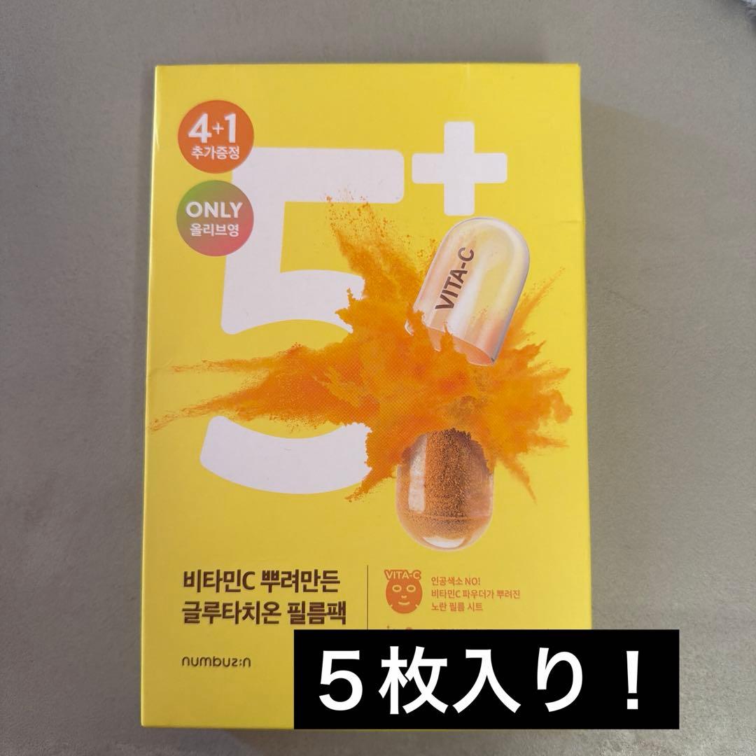 240様 リクエスト 2点 まとめ商品 — image 2